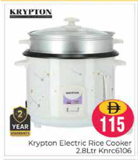 available at Pasons Hypermarket in UAE - Dubai