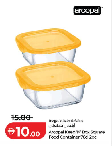 available at لولو هايبرماركت in الإمارات العربية المتحدة , الامارات - ٱلْعَيْن‎