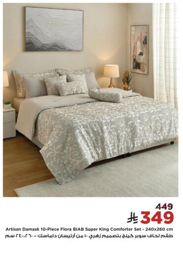 available at Home Box in KSA, Saudi Arabia, Saudi - Khamis Mushait