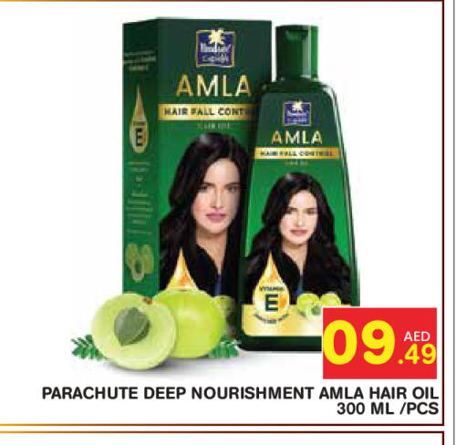 available at Baniyas Spike  in UAE - Abu Dhabi