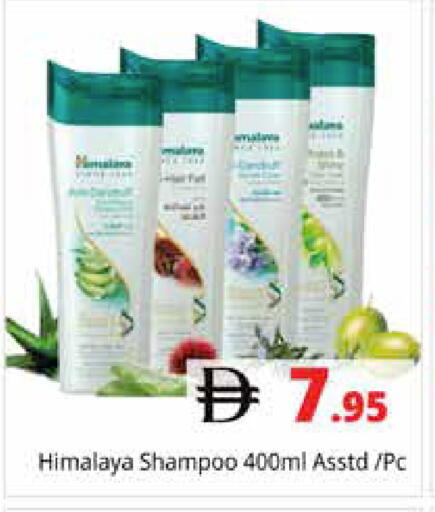 available at Pasons Hypermarket in UAE - Dubai