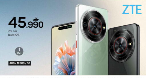 available at MARK & SAVE in Oman - Muscat