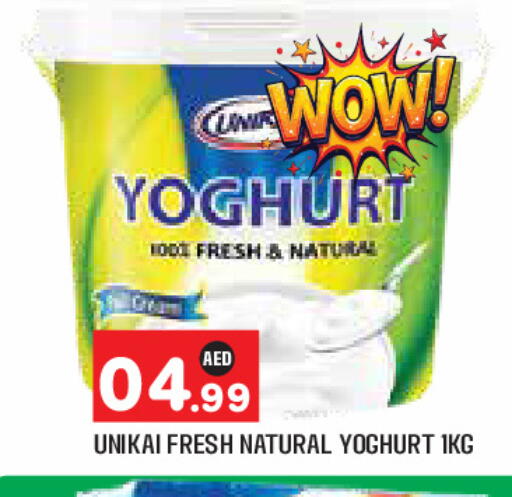 available at Baniyas Spike  in UAE - Abu Dhabi