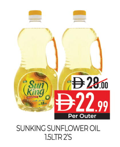 available at Delice Supermarket in UAE - Abu Dhabi