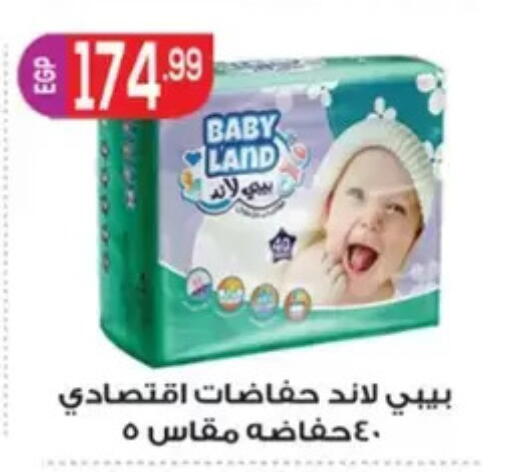 available at El mhallawy Sons in Egypt - Cairo