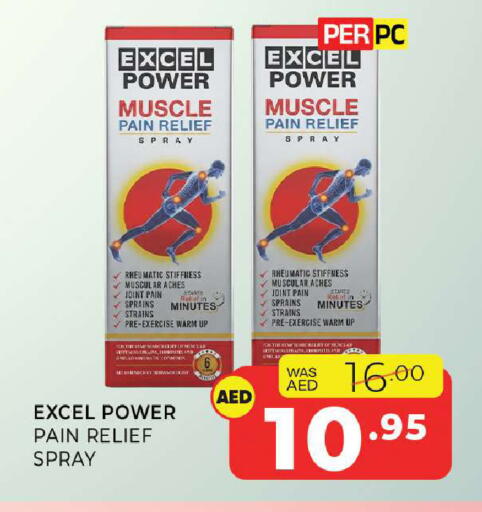 available at Al Madina  in UAE - Sharjah / Ajman