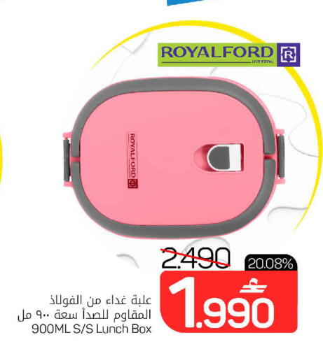 available at مارك & سايف in عُمان - مسقط‎