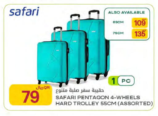 available at Al Meera in Qatar - Al-Shahaniya