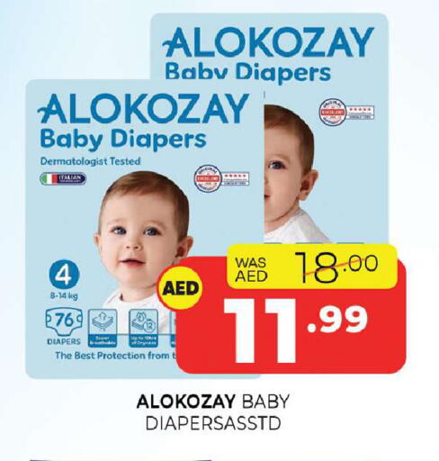 available at Al Madina  in UAE - Sharjah / Ajman