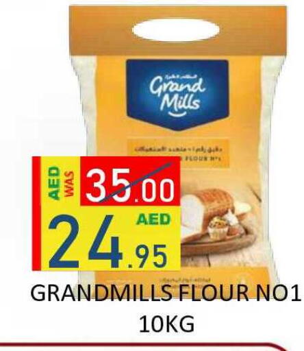 available at رويال جلف هايبرماركت in الإمارات العربية المتحدة , الامارات - أبو ظبي