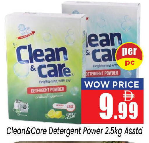 Lemon available at Neomart Hypermarket in UAE - Sharjah / Ajman