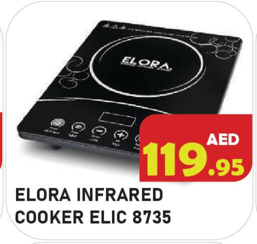 available at Baniyas Spike  in UAE - Abu Dhabi