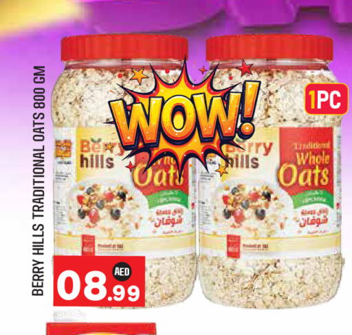 available at Baniyas Spike  in UAE - Abu Dhabi