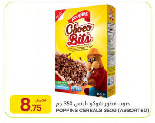 available at Al Meera in Qatar - Al Wakra