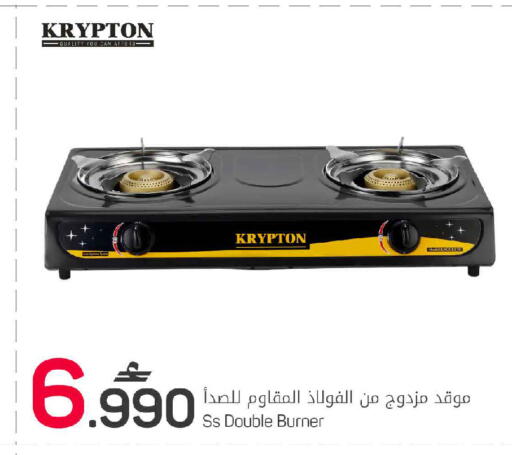 available at مارك & سايف in عُمان - مسقط‎