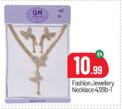 available at BIGmart in UAE - Abu Dhabi