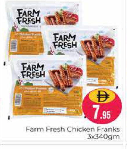 available at Pasons Hypermarket in UAE - Dubai