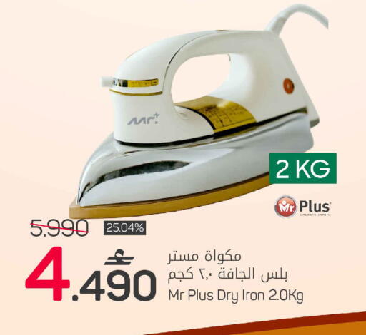 available at مارك & سايف in عُمان - مسقط‎
