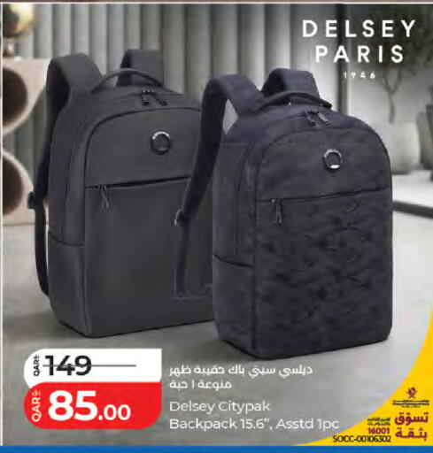 available at لولو هايبرماركت in قطر - الشحانية