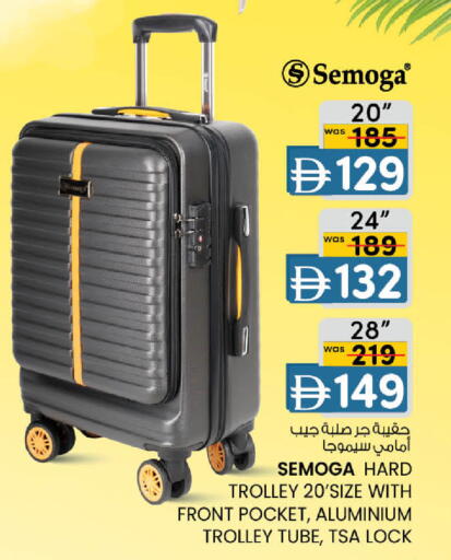 available at K.M Hypermarket in UAE - Sharjah / Ajman