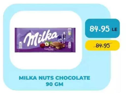 available at Point Market  in Egypt - Cairo