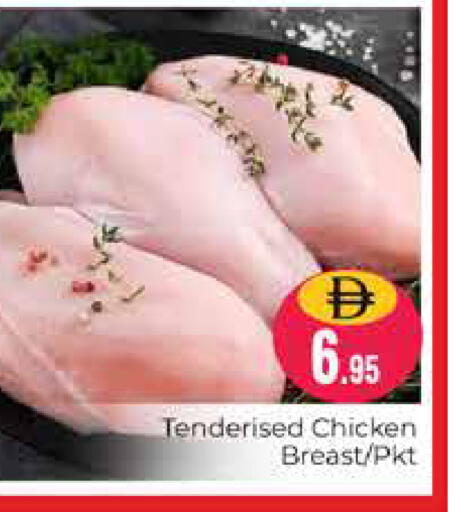 available at Pasons Hypermarket in UAE - Dubai