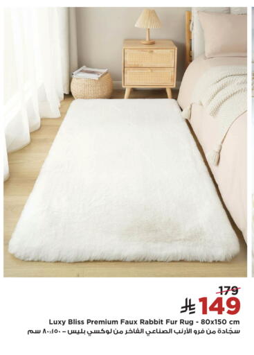 available at Home Box in KSA, Saudi Arabia, Saudi - Khamis Mushait