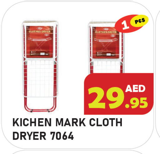 available at Baniyas Spike  in UAE - Abu Dhabi