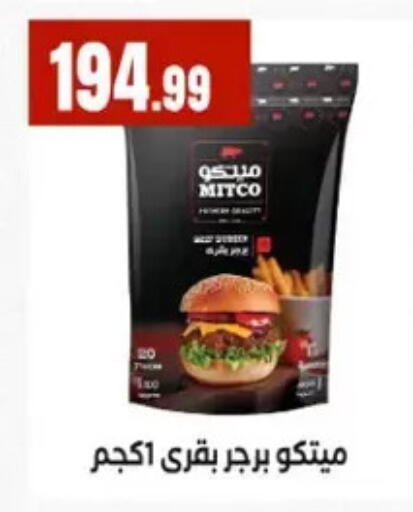 available at المحلاوي ستورز in Egypt - القاهرة