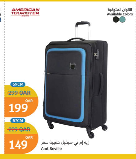 available at سيتي هايبرماركت in قطر - الوكرة
