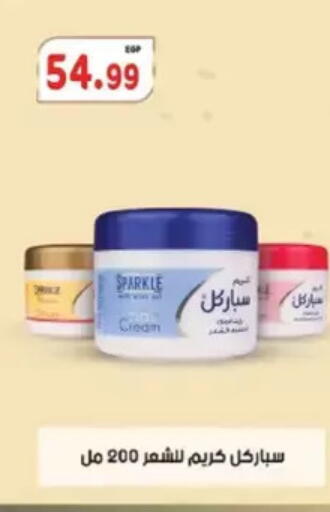 available at El mhallawy Sons in Egypt - Cairo