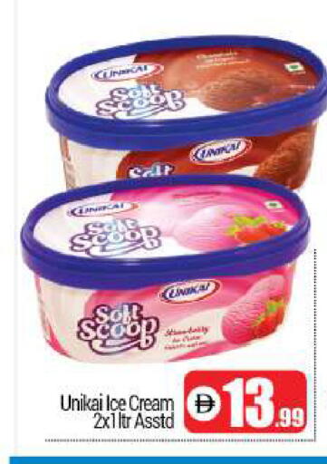 available at BIGmart in UAE - Dubai