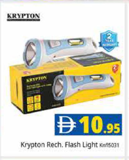 available at Pasons Hypermarket in UAE - Dubai