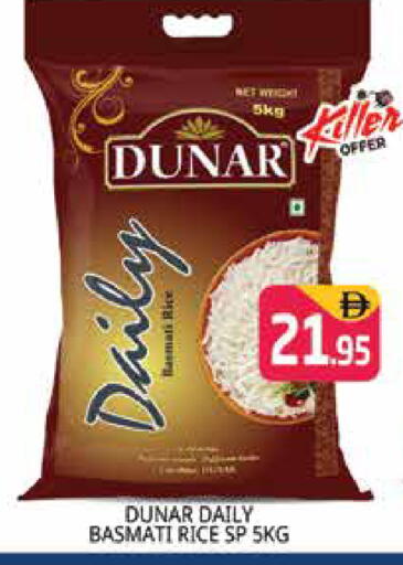 available at Pasons Hypermarket in UAE - Dubai