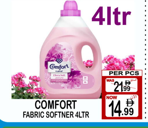 available at مركز الجمعة in الإمارات العربية المتحدة , الامارات - دبي
