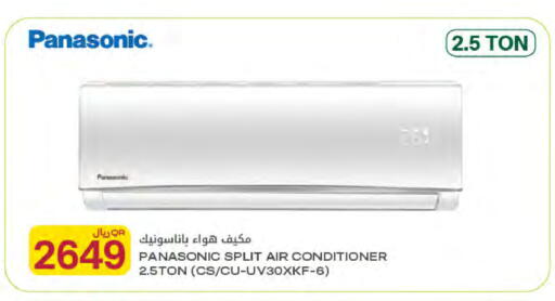 available at شركة الميرة للمواد الاستهلاكية in قطر - الدوحة