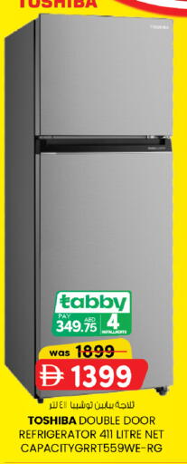 available at K M Trading  in UAE - Dubai