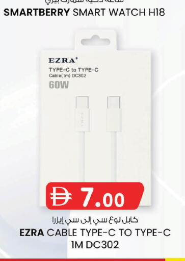 available at K M Trading  in UAE - Fujairah