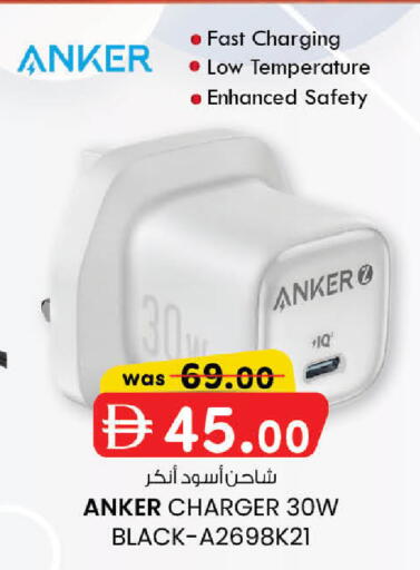 available at ك. الم. للتجارة in الإمارات العربية المتحدة , الامارات - دبي