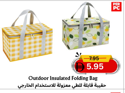 available at Metro Discount Center  in UAE - Dubai