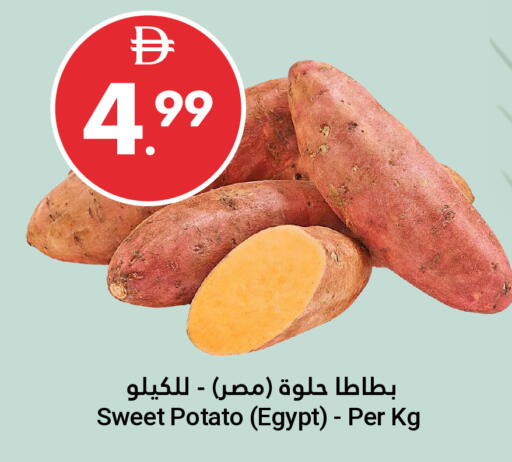 Sweet Potato from Egypt available at جراند الإمارات للتسوق in الإمارات العربية المتحدة , الامارات - أبو ظبي