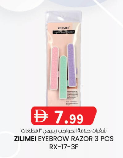 available at صفا هايبر in الإمارات العربية المتحدة , الامارات - ٱلْعَيْن‎