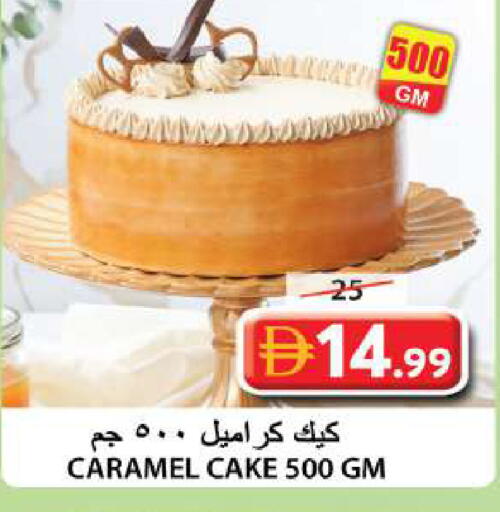 available at Grand Hyper Market in UAE - Sharjah / Ajman