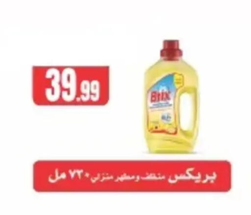 available at MartVille in Egypt - Cairo