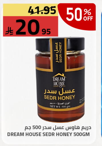 available at أسواق أسترا in مملكة العربية السعودية, السعودية, سعودية - تبوك