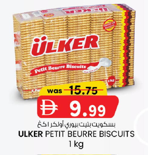 available at صفا هايبر in الإمارات العربية المتحدة , الامارات - ٱلْعَيْن‎