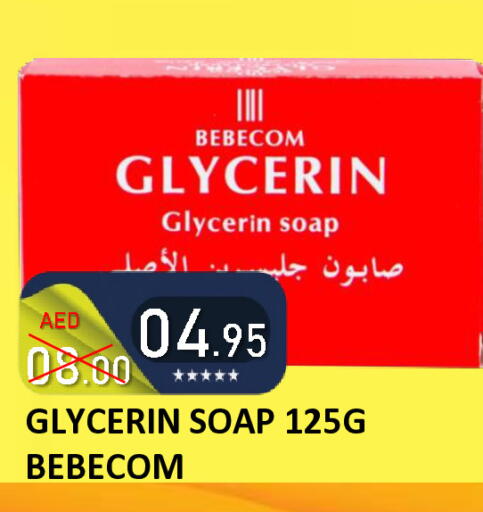 available at رويال جلف هايبرماركت in الإمارات العربية المتحدة , الامارات - أبو ظبي