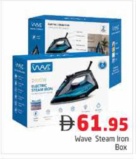 available at Pasons Hypermarket in UAE - Dubai