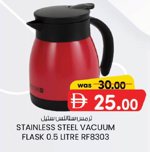 available at الصفا in الإمارات العربية المتحدة , الامارات - ٱلْعَيْن‎