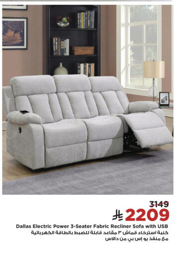 available at Home Box in KSA, Saudi Arabia, Saudi - Khamis Mushait